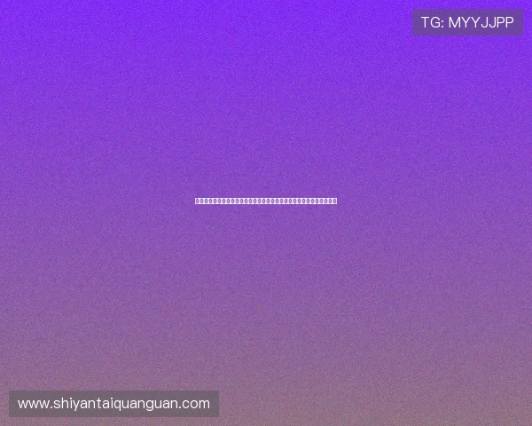亚星手机版登录入口查询网站提供详细的世界杯赛事直播链接与观看指南